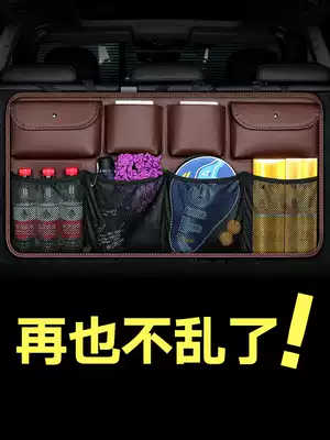 Seat storage bag Car storage cart artifact Trunk storage storage Chair backrest backrest hanging bag Car supplies