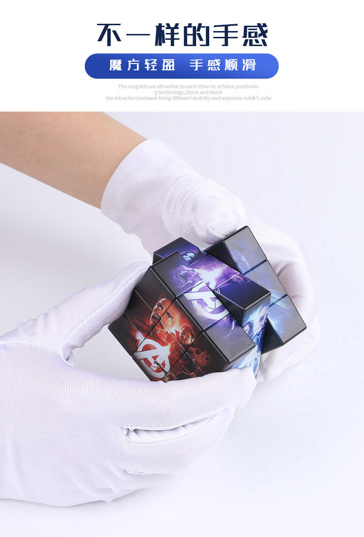 Avengers Pyjama Man Wang Wang Small Maria Bộ phim hoạt hình thứ ba Rubiks Cube Intelligence Đồ chơi trẻ em Quà tặng cho trẻ em đồ chơi stem