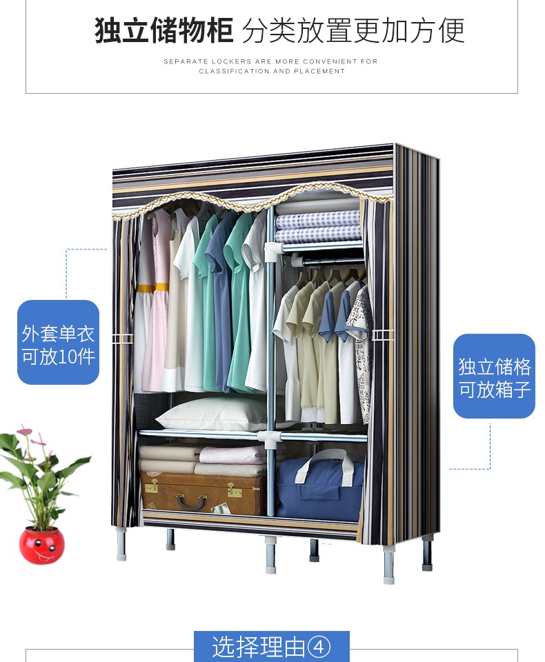 Đơn giản vải tủ quần áo thép vải phòng đơn tủ quần áo nền kinh tế hiện đại nhỏ đơn giản lắp ráp tủ quần áo - Buồng tu giay