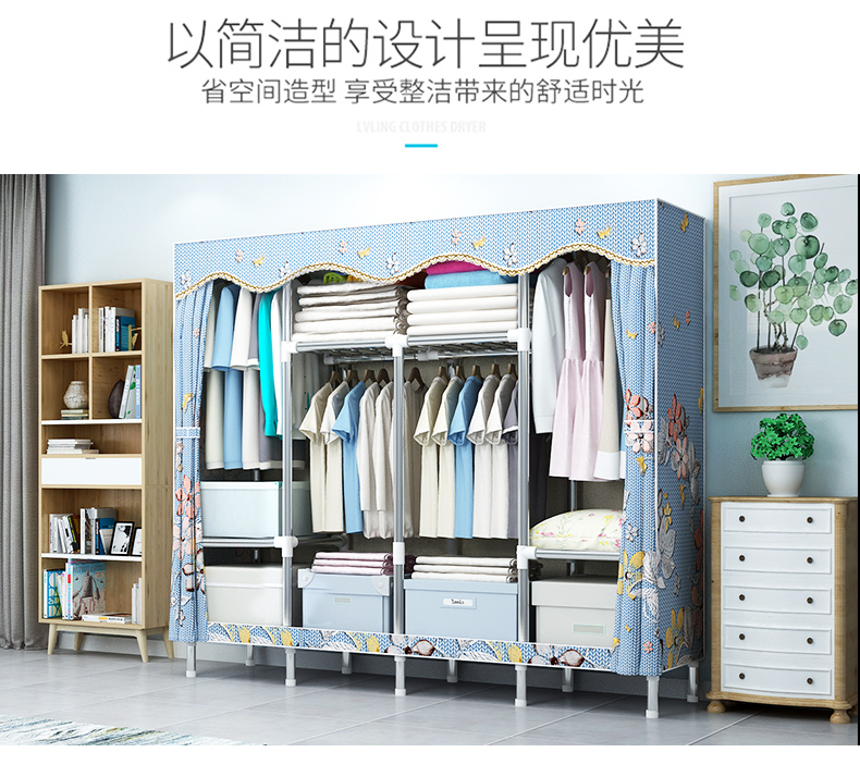 1,3 mét rộng 130cm đôi lớn đơn giản tủ quần áo vải 22MM ống thép đậm khung thép gia cố lắp ráp treo tủ quần áo - Buồng tủ quần áo cửa lùa