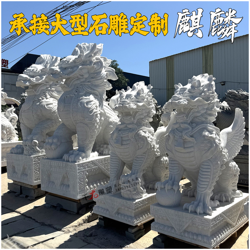 Natural Stone White Marble Stone Carving of a Pair of Dragons with Dragon Claws, Auspicious Beast Ornaments for the Entrance, Granite Flying Stone Dragons Natural Stone White Marble Stone Carving of a Pair of Dragons with Dragon Claws, Auspicious Beast Ornaments for the Entrance, Granite Flying Stone Dragons