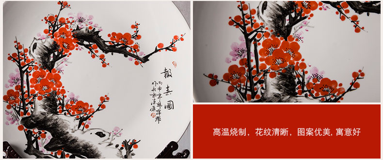 Jingdezhen ceramics hang dish hand - made name plum blossom put lotus decoration plate modern household adornment handicraft furnishing articles