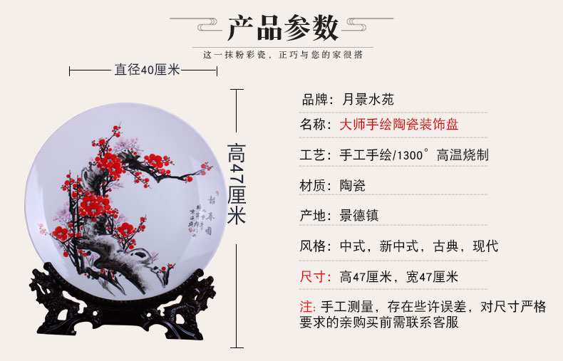 Jingdezhen ceramics hang dish hand - made name plum blossom put lotus decoration plate modern household adornment handicraft furnishing articles