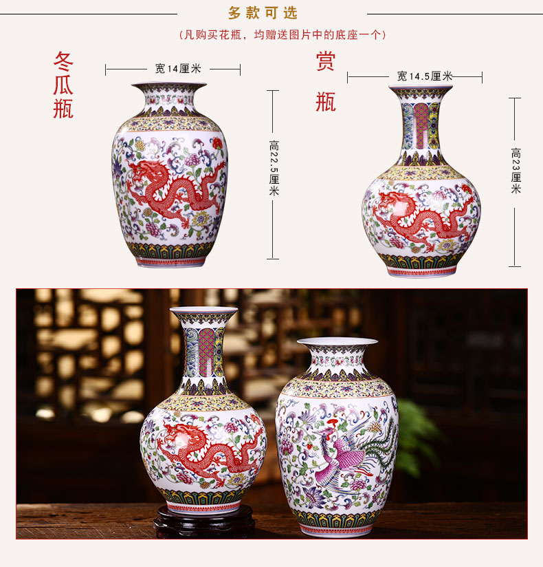 Dragons and phoenixes vase Chinese jingdezhen ceramics sitting room adornment flower arranging famille rose porcelain furnishing articles furnishing articles antique frame