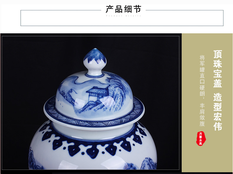 Jingdezhen ceramics archaize general tank storage landscape of blue and white porcelain vase Chinese sitting room adornment is placed