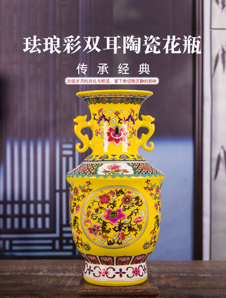 Jingdezhen ceramics vase Huang Shuanger enamel vase household adornment of I sitting room place gifts