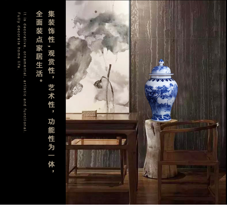 Jingdezhen ceramics archaize general tank storage landscape of blue and white porcelain vase Chinese sitting room adornment is placed