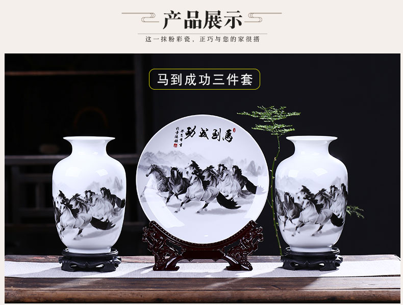 Jingdezhen ceramic vase three - piece of new Chinese style living room home wine ark, adornment flower arranging office furnishing articles