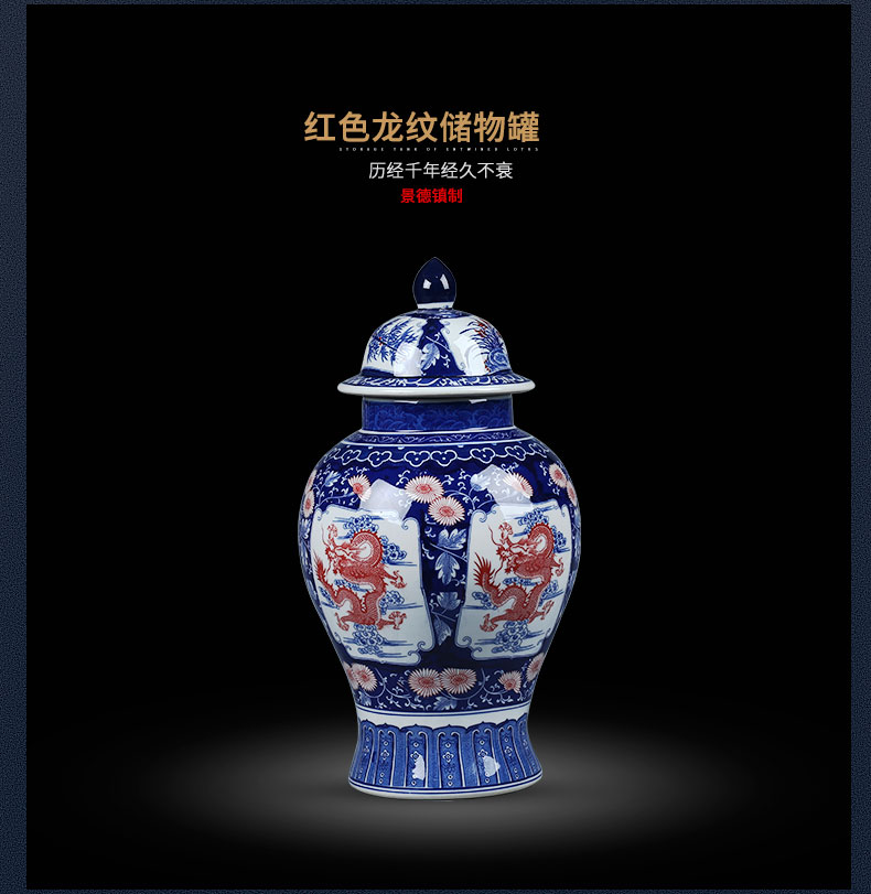 Jingdezhen blue and white porcelain storage tank ceramics furnishing articles with cover general Chinese medicine tin with grain large tank