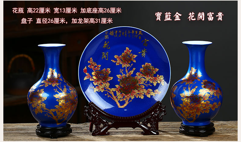 Jingdezhen ceramics vase three - piece yellow peony flower arranging Chinese style household, sitting room adornment handicraft furnishing articles