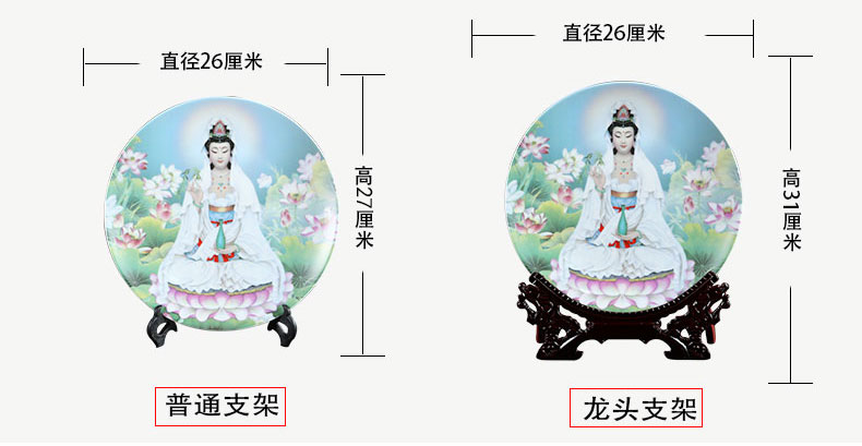 Hang dish of jingdezhen ceramics decoration plate duke guan maitreya sitting room ark, rich ancient temples modern furnishing articles