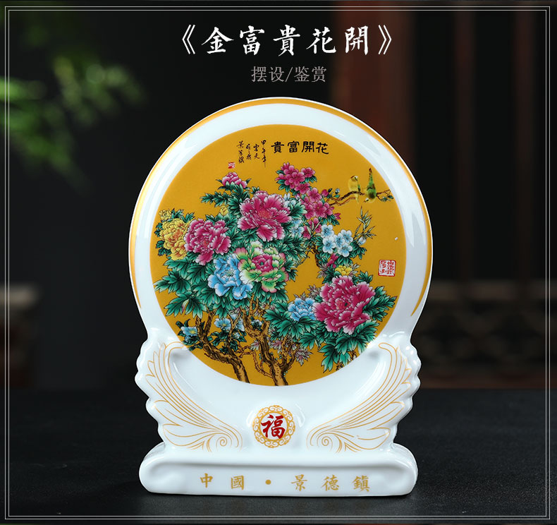 Jingdezhen ceramics prosperous adornment dish by dish plate Chinese wine sitting room adornment handicraft furnishing articles