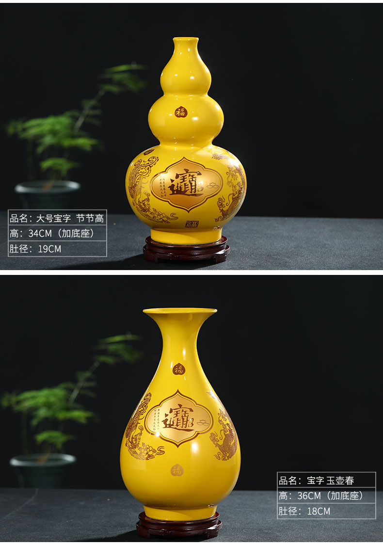 New Chinese style living room large ceramic vase furnishing articles.net red and yellow flower arranging porcelain wine porch place ornament