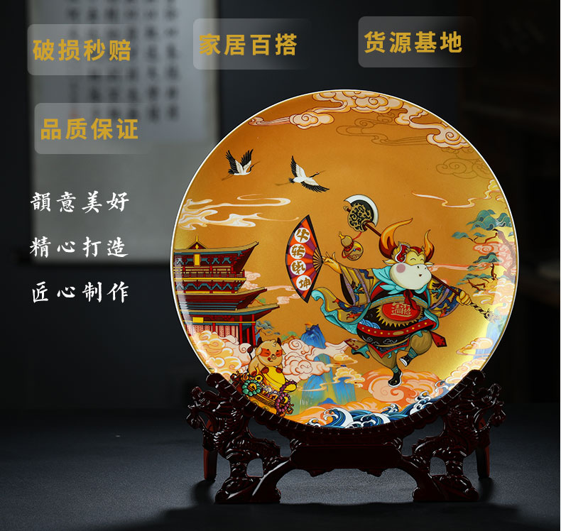 Jingdezhen ceramics NiuTu wring Chinese hang dish sat dish wine porch sitting room place decoration plate