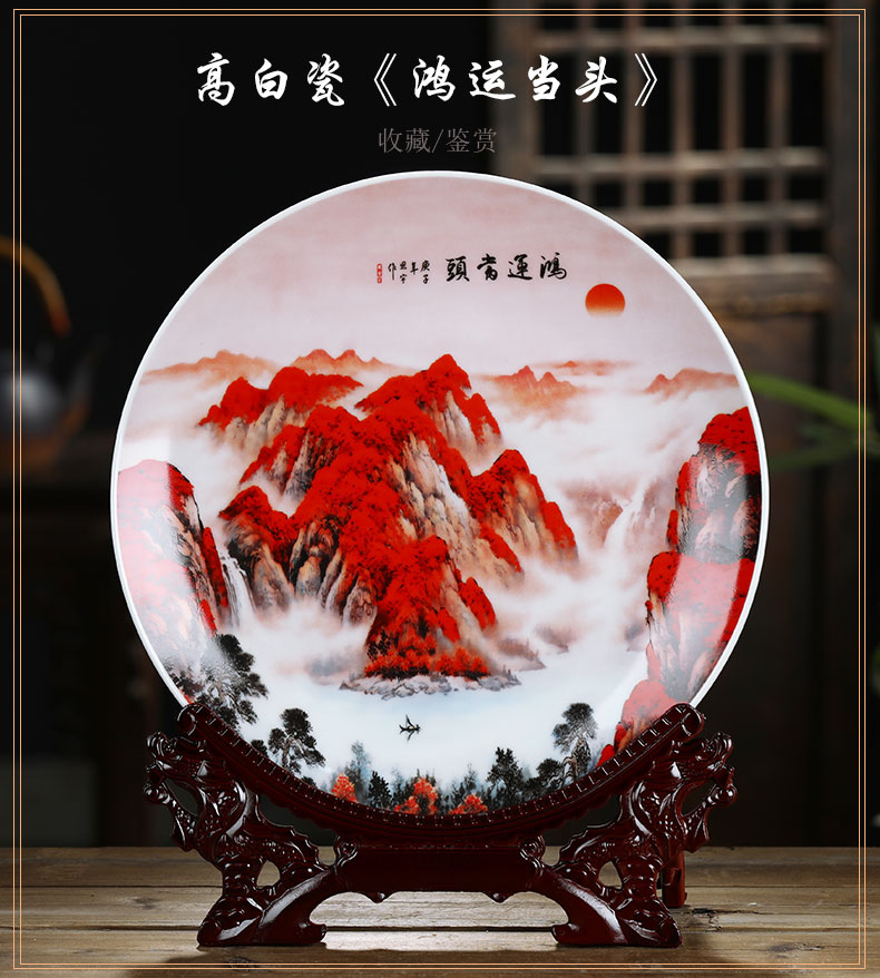 Jingdezhen ceramics luck Chinese hang dish decorative plate sat dish wine porch home furnishing articles in the living room
