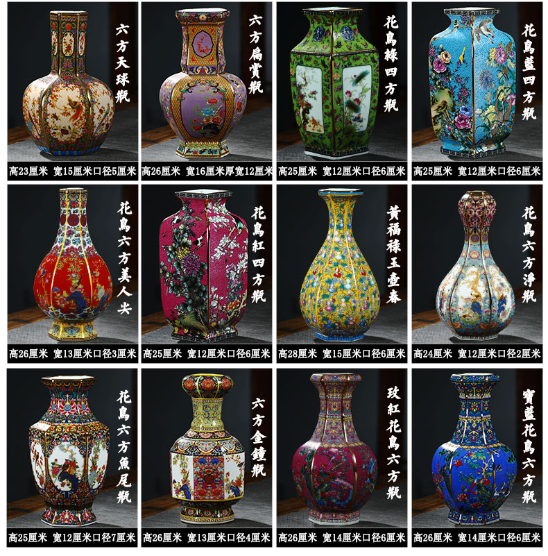 Jingdezhen ceramics enamel see colour imitation the qing qianlong vase Chinese style classical wine flower arrangement sitting room adornment ornament