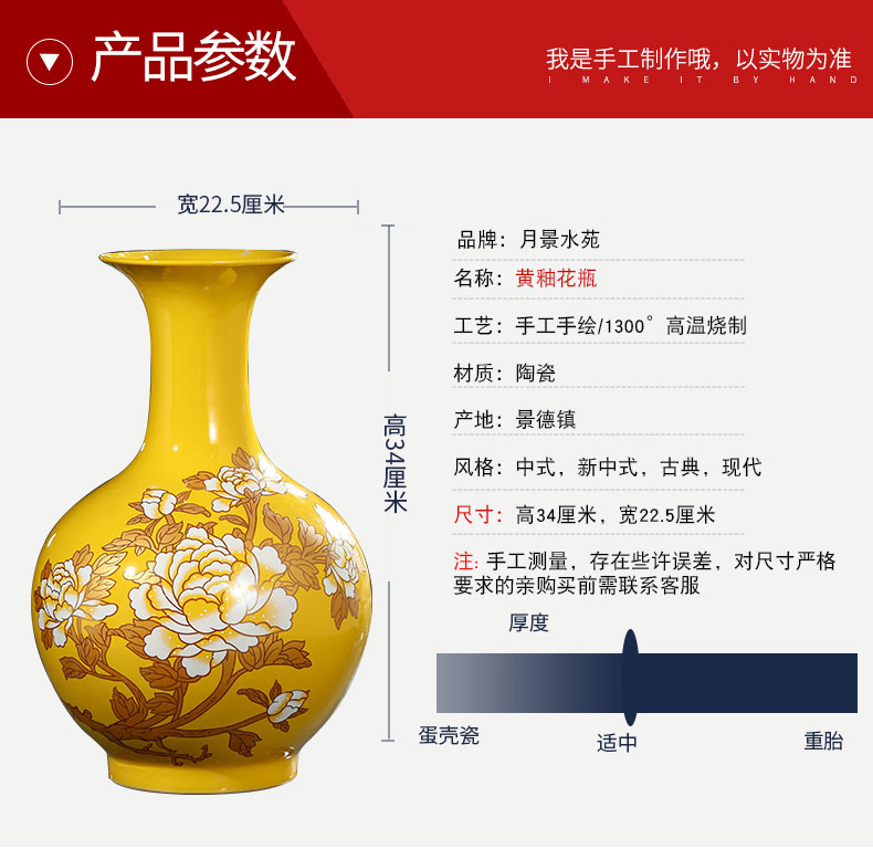 New Chinese style living room large ceramic vase furnishing articles.net red and yellow flower arranging porcelain wine porch place ornament