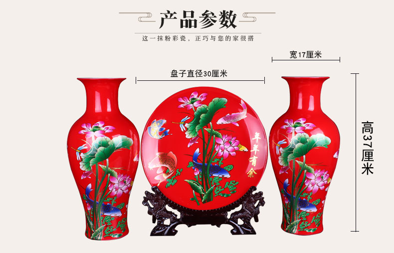 Jingdezhen ceramics China red every year for wining a three - piece vases, hang dish sitting room home furnishing articles