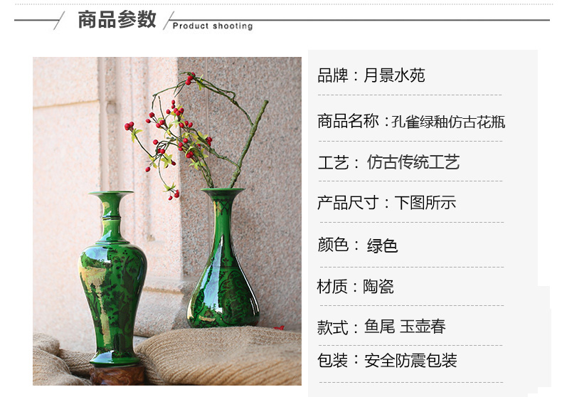 Jingdezhen ceramics antique piece of crack open green vase furnishing articles of Chinese style restoring ancient ways household decoration decoration