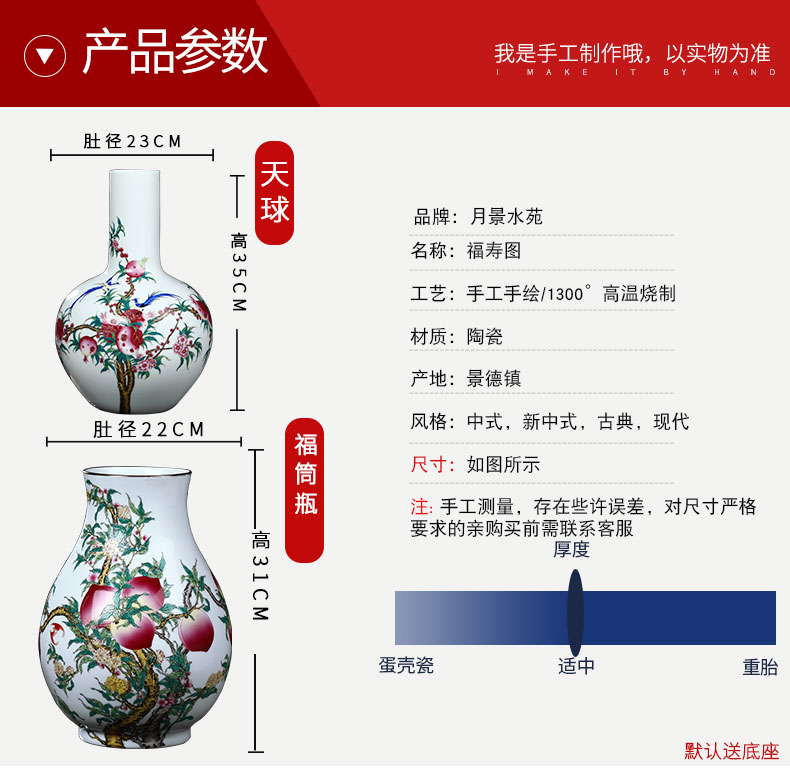 Jingdezhen ceramics vase the peach flower arranging antique Chinese style household TV ark, decoration crafts are sitting room