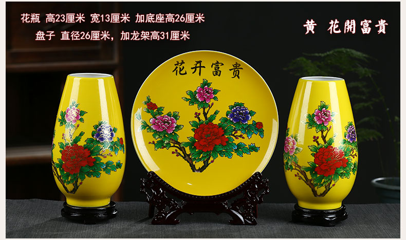 Jingdezhen ceramics vase three - piece yellow peony flower arranging Chinese style household, sitting room adornment handicraft furnishing articles