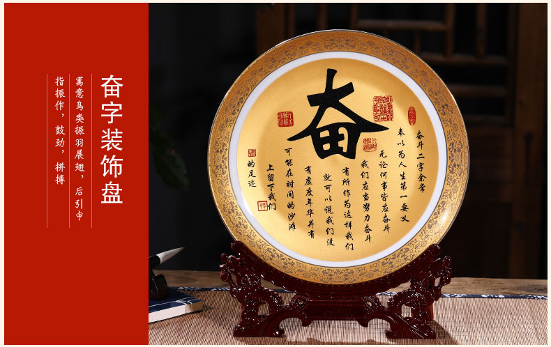 Jingdezhen ceramic decoration plate of furnishing articles of Chinese style household adornment furnishing articles furnishing articles sitting room porch ark decoration