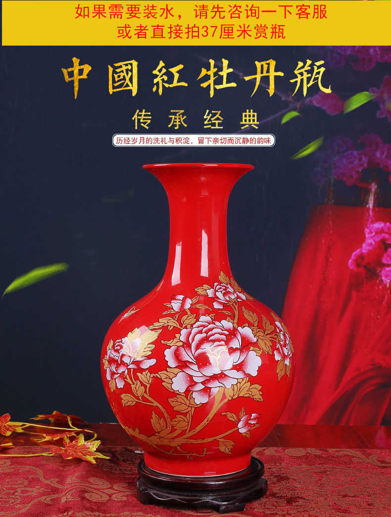 Jingdezhen ceramics China red peony vase of large sitting room place, home decoration wedding gift