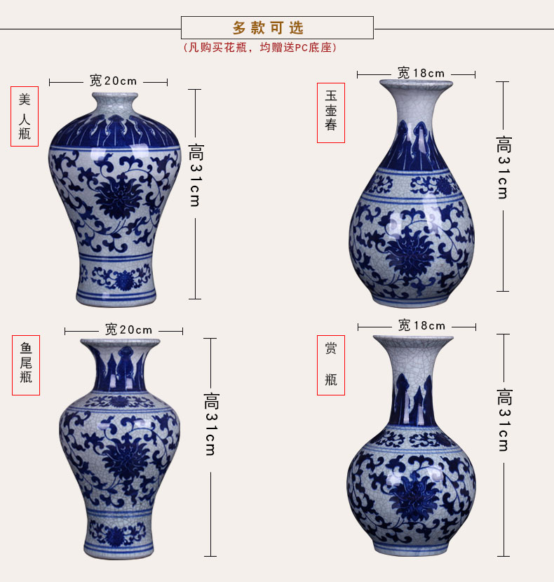 Archaize of jingdezhen ceramics up crack glaze glaze vase vase of porcelain of modern Chinese style home sitting room place