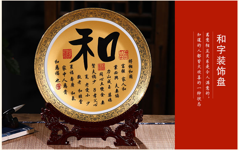 Jingdezhen ceramic decoration plate of furnishing articles of Chinese style household adornment furnishing articles furnishing articles sitting room porch ark decoration