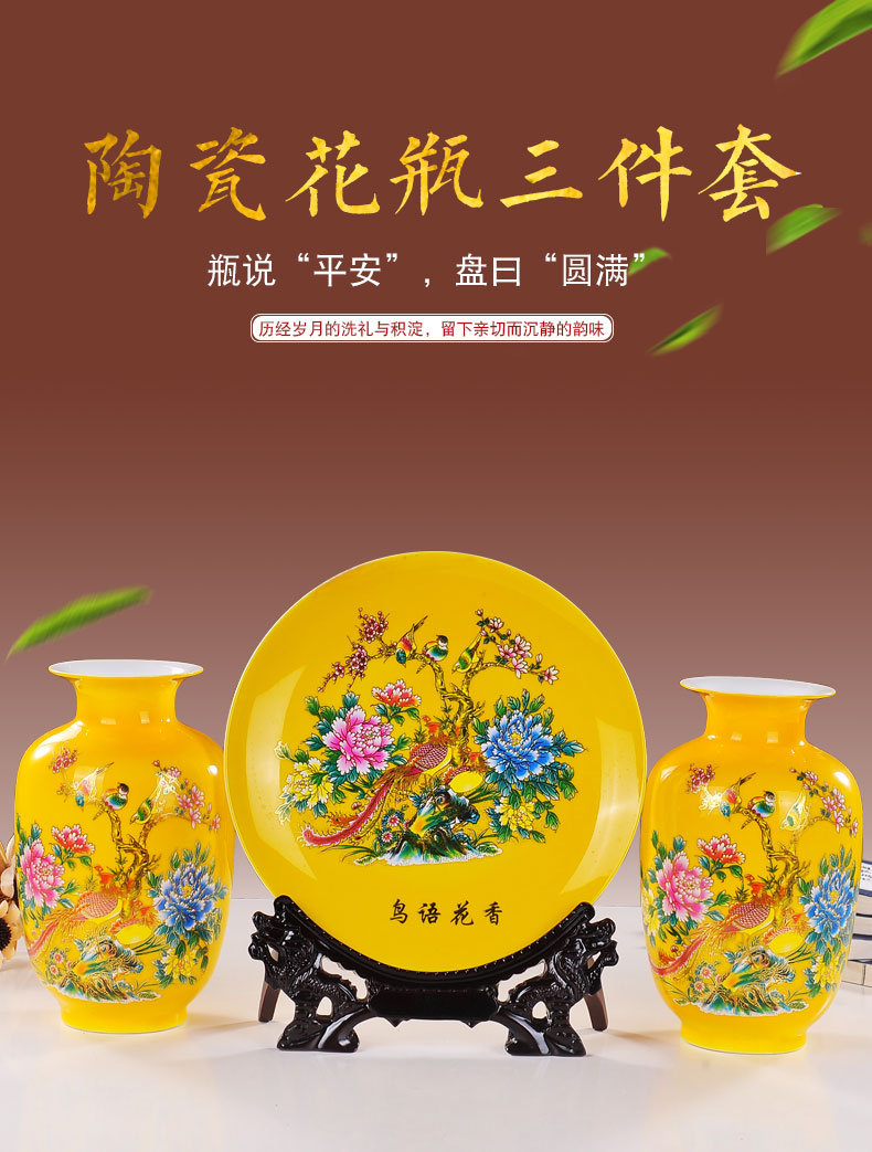 Jingdezhen ceramics glaze yellow crystal three - piece suit modern fashion vase plates home handicraft furnishing articles