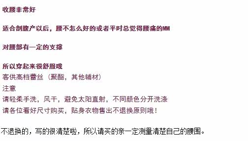 Corset - Ref 683495 Image 6