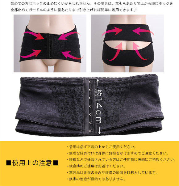 Corset - Ref 672359 Image 7