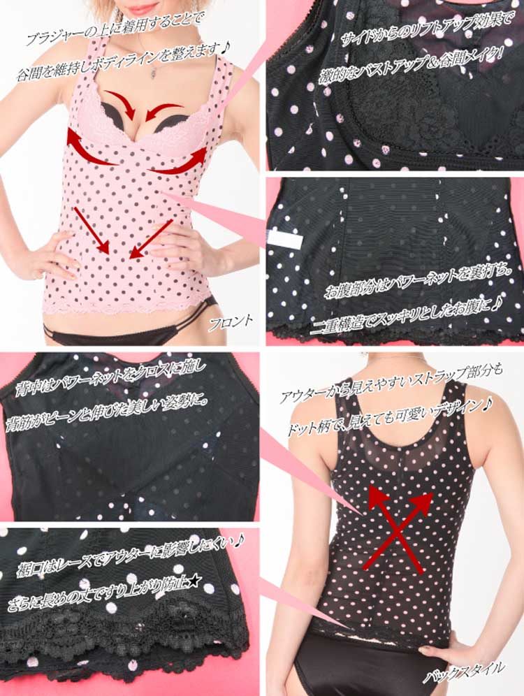 Corset amincissant - Ref 709134 Image 7