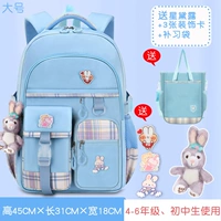 Fantasy Blue Large [Отправить звезду Delu+3 заправки+сумка для репетиторства]