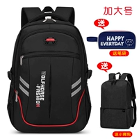 [加大号 黑色配 笔袋+黑小揹包【183】]