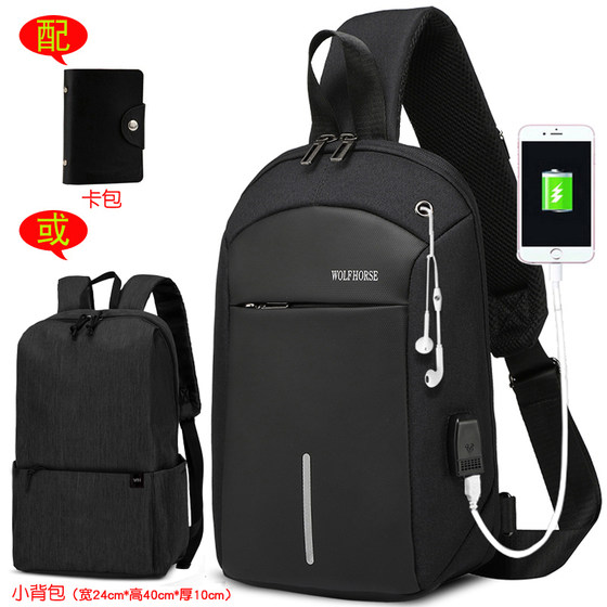 Chest bag men's casual small backpack Korean version multi-functional simple fashion shoulder bag trendy portable Messenger bag men's waist bag