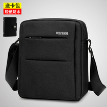 Men's slanting shoulder bags Han version of the trend recreational men's bag vertical small backpack travel bag Oxford Textile Business Pack