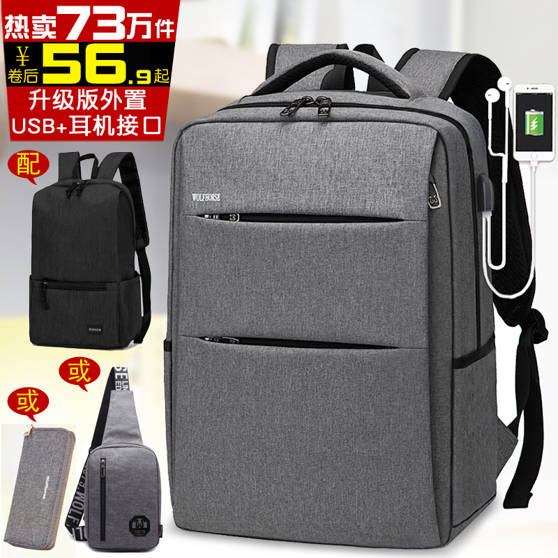 Business backpack Men's casual shoulder bag Large high junior high school student school bag Simple fashion trend travel computer bag for women