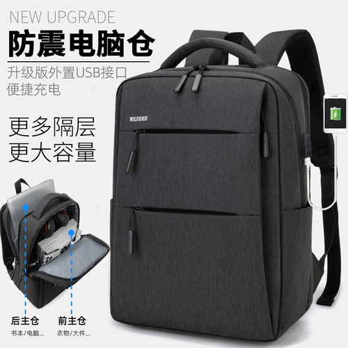 Мужская вместительная и большая сумка через плечо, ноутбук для путешествий, школьный рюкзак для школьников, бизнес-версия, для средней школы, подходит для подростков