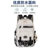 Ранец, вместительная и большая сумка через плечо, рюкзак, для средней школы