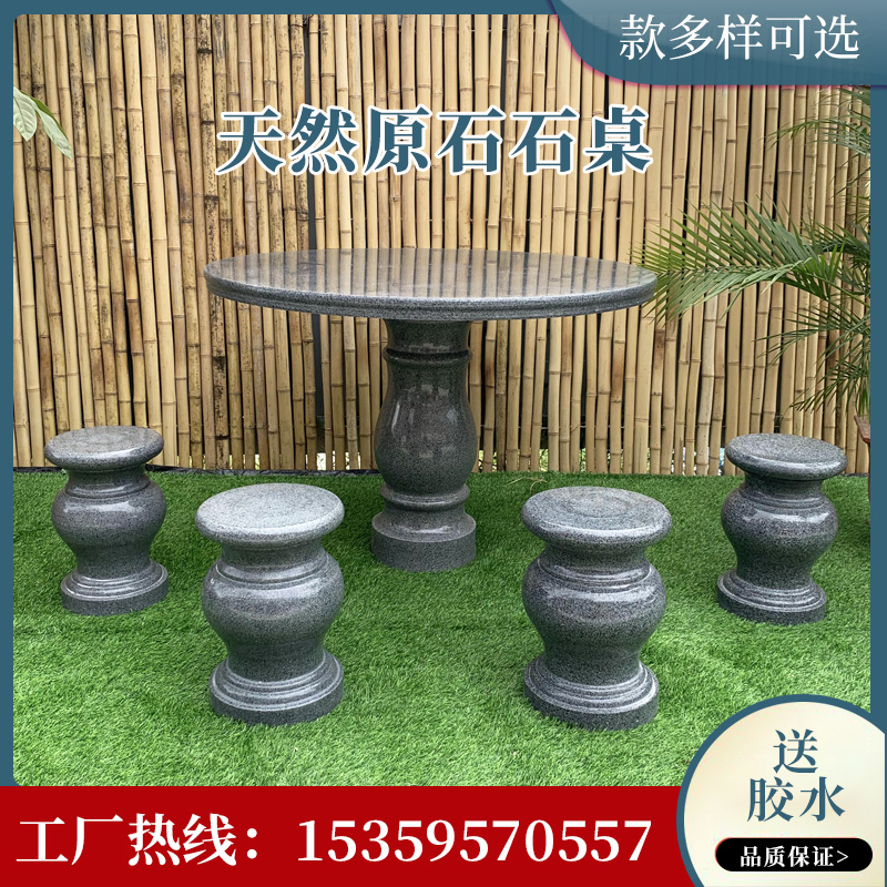 Stone Table Stone Bench Courtyard Garden Natural Granite Marble Outdoor Antique Home Stone Sculpture Outdoor Round Table Park