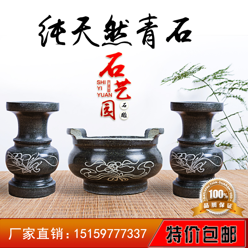 Stone Incense Stove Sacrificial graveyard Vase Wax Candle Holder Marble Green Stone Carved Stone Carved Small Round Temple Graveyard wax table Large number