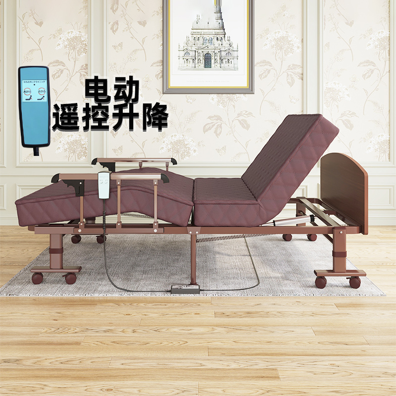 Olightman Latex Electric Bed Foldable Single Bed with Adjustable Backrest for Pregnant Women and Elderly Care Bed