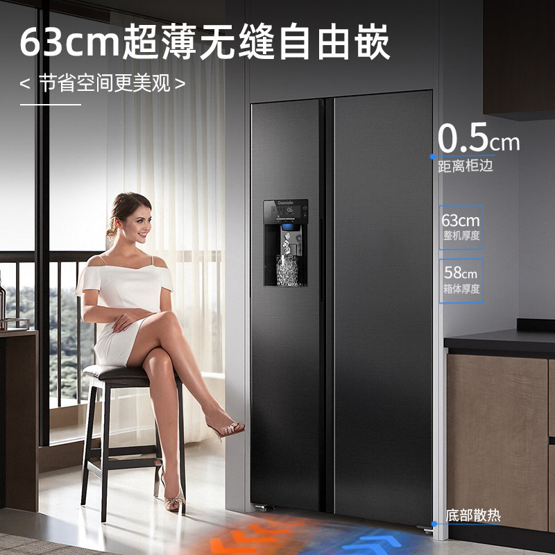 达米尼BCD-525WKDBZ(C)冰箱图片