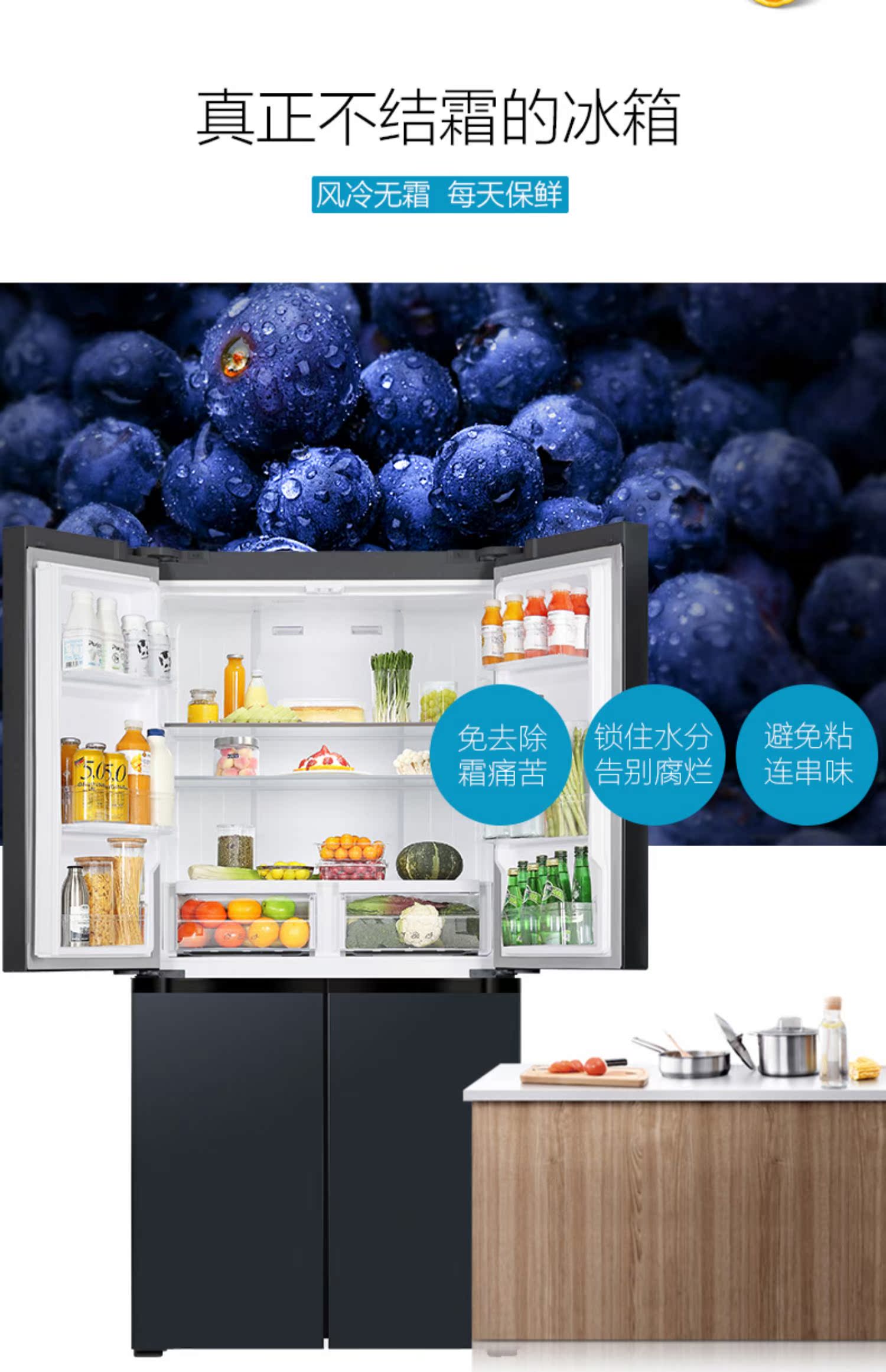 Damiele / Damiini BCD-468WKYPD Vách ngăn tủ lạnh xuyên cửa - Tủ lạnh tủ đông sanaky