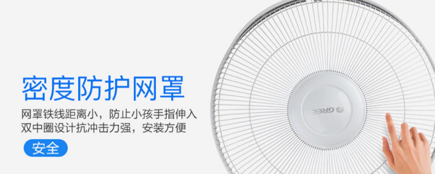quạt để bàn làm việc Gree quạt điện sàn nhà quạt dọc quạt cơ di chuyển đầu quạt ký túc xá câm sàn bàn quạt - Quạt điện quạt tích điện mediamart