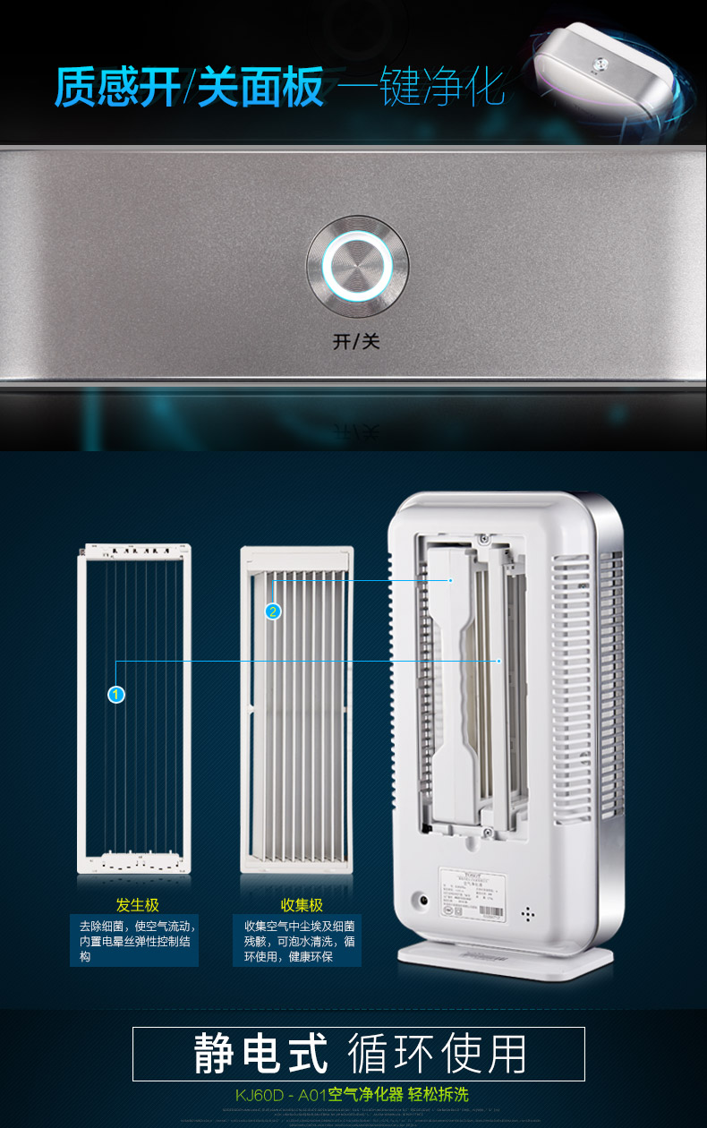 KJ60D-A01详情_08.jpg