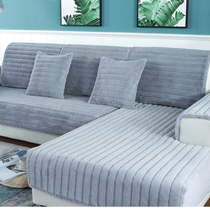 Set to be winter long plush sofa cushion thickened anti-slip cloth art cushion minimalist modern European style leather sofa towels full cover