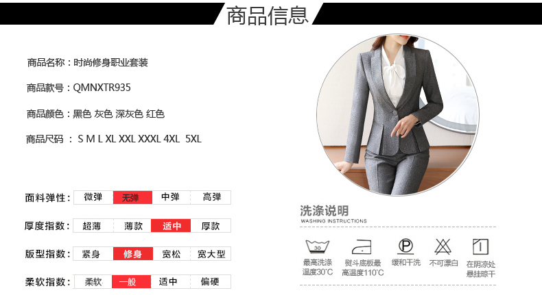 Tailleur femme - Ref 3241752 Image 11