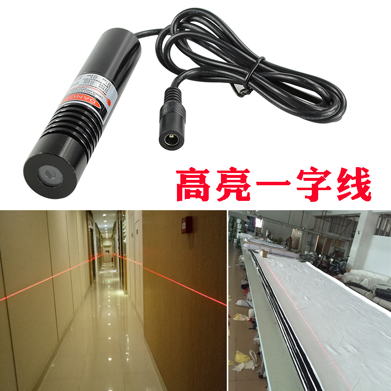 Cutting bed Cutting red light word line positioning lamp Woodworking infrared word laser line marker Zhengda straight line laser